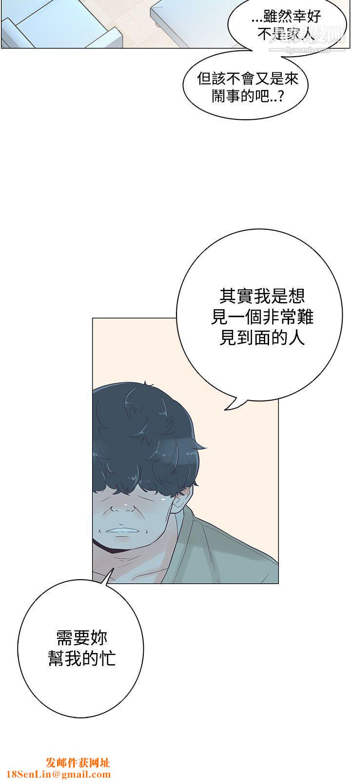 追杀金城武第39话
