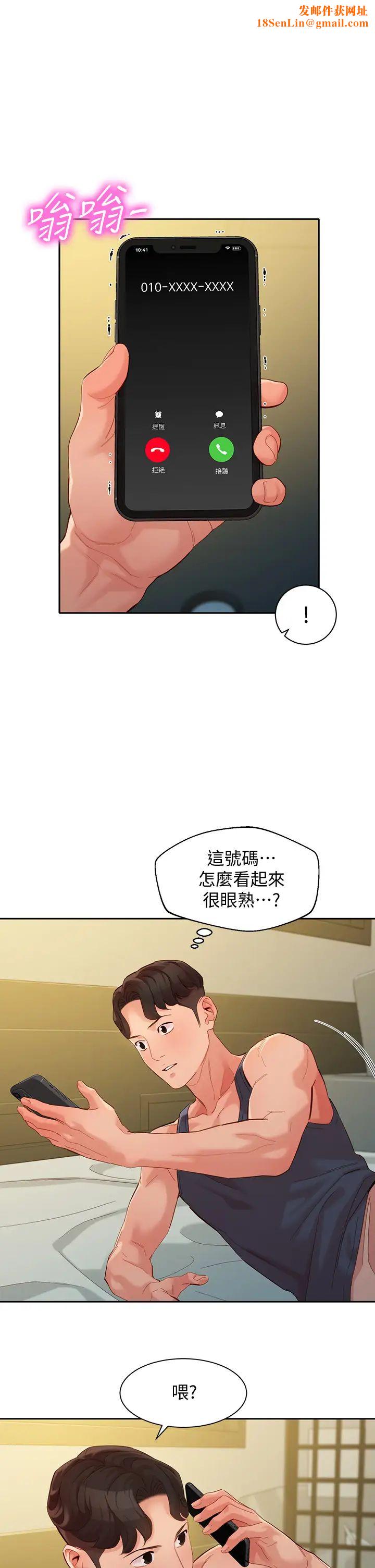 女神写真第55话-我想重温过去的感觉