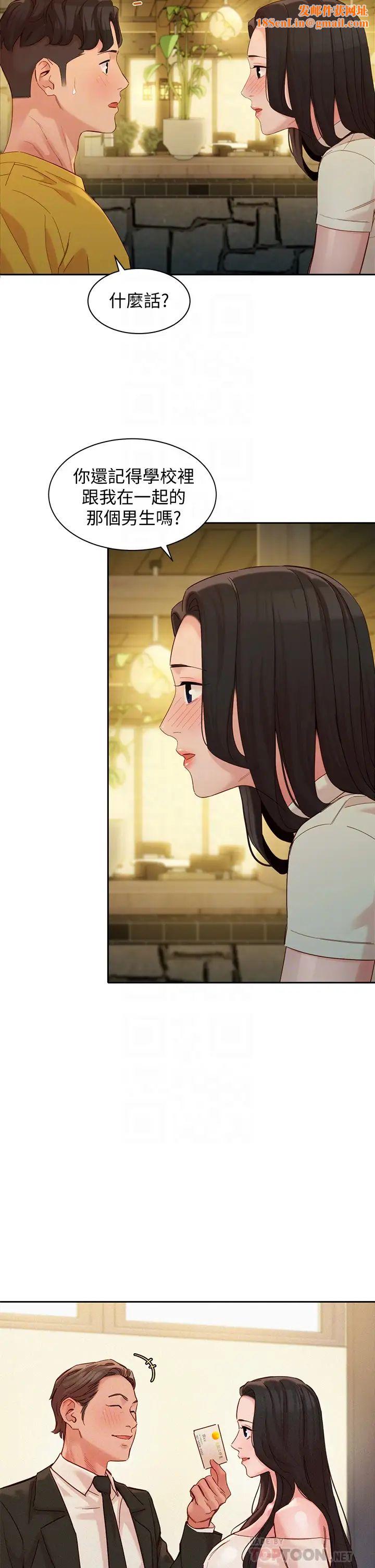 女神写真第55话-我想重温过去的感觉