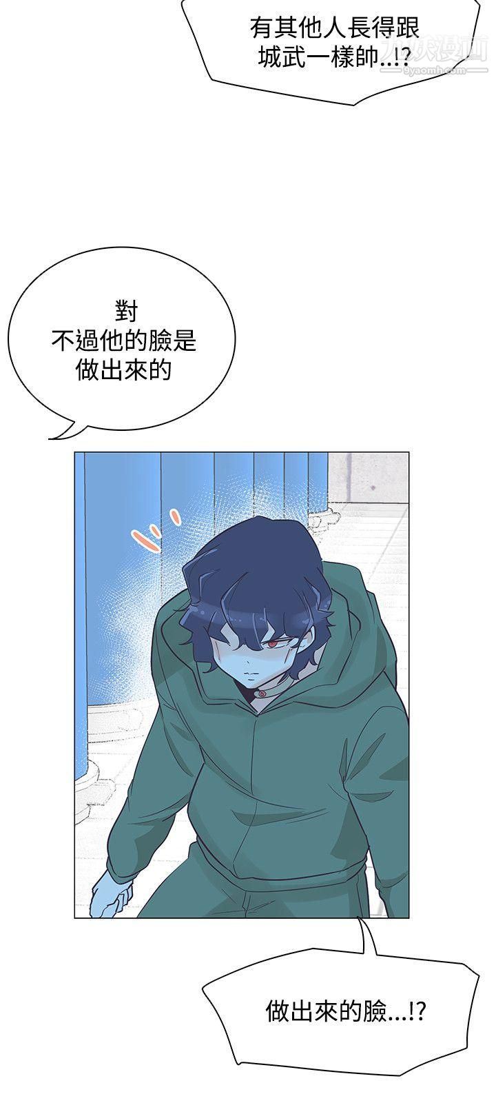 追殺金城武第40話