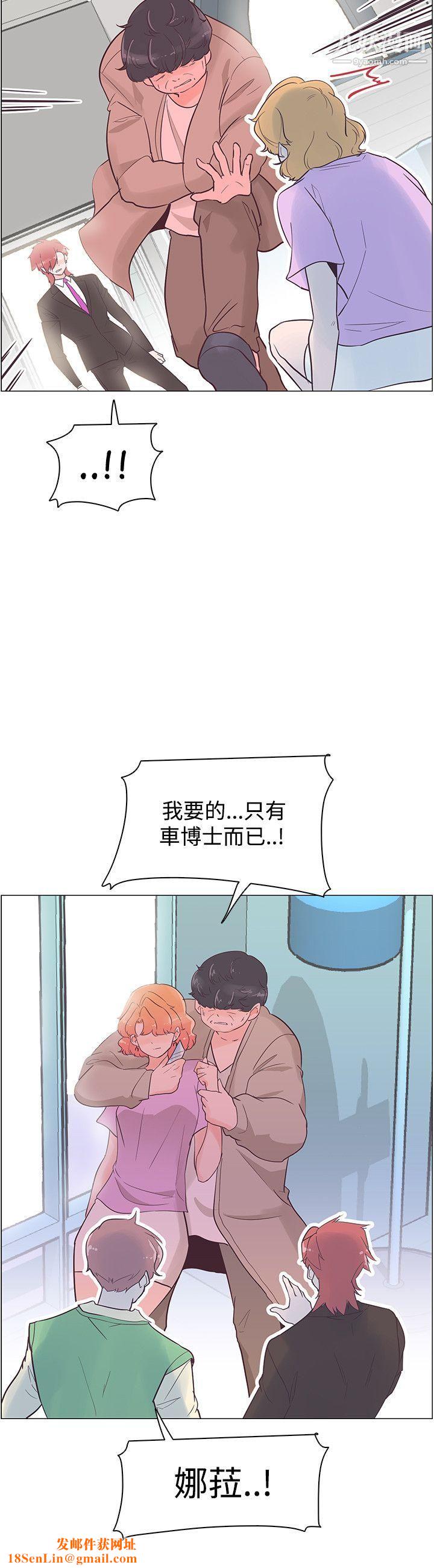 追杀金城武第40话