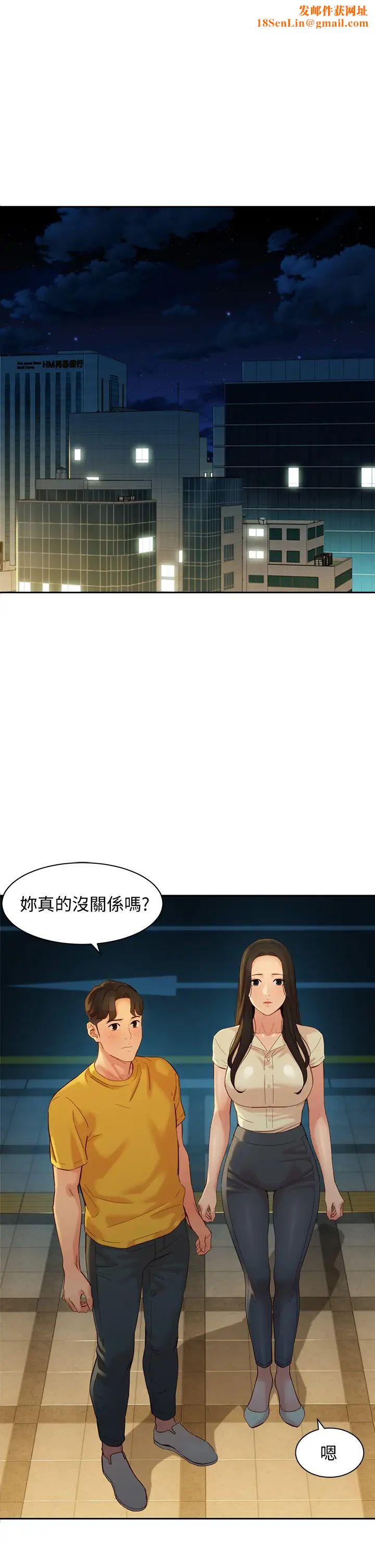 女神写真第56话-前女友楚楚可怜的呻吟