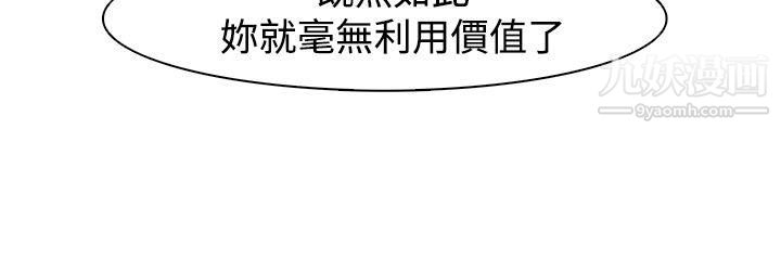 追杀金城武第41话