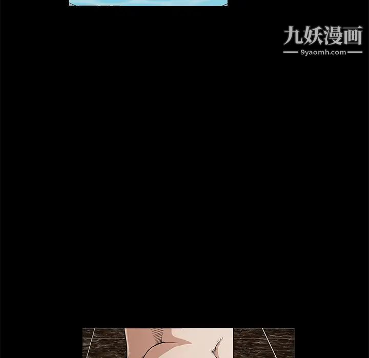 枷锁第24话