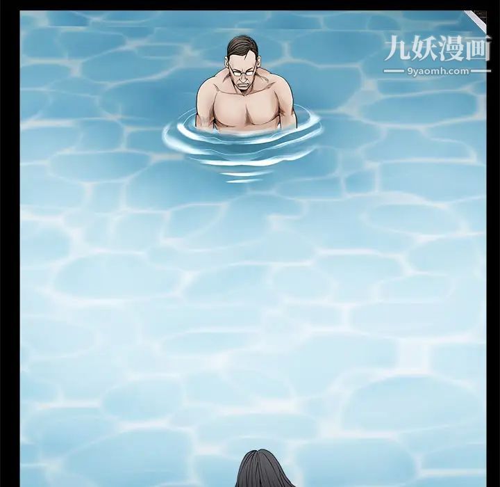 枷锁第24话