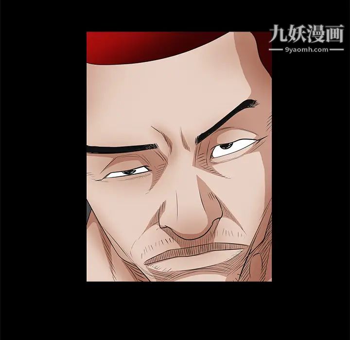 枷锁第24话