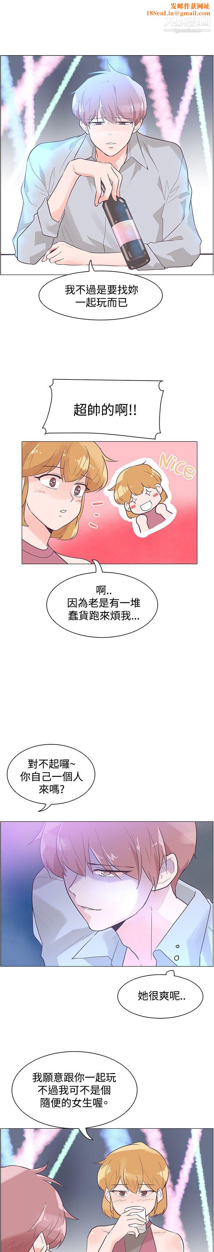 追殺金城武第43話