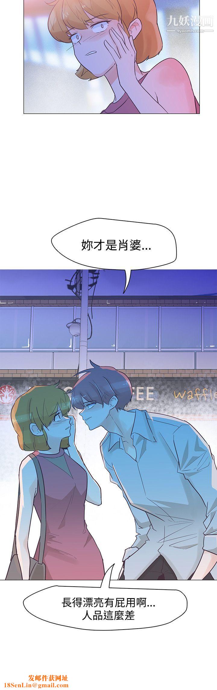 追杀金城武第43话