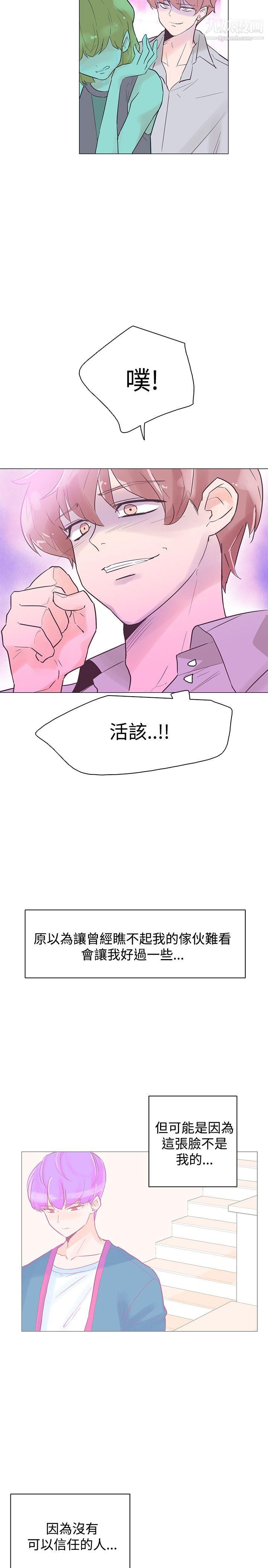 追杀金城武第44话