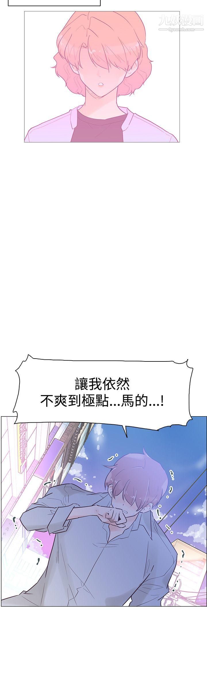 追杀金城武第44话