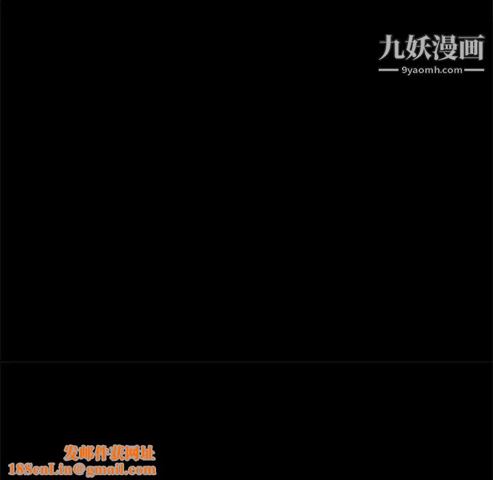 枷锁第25话