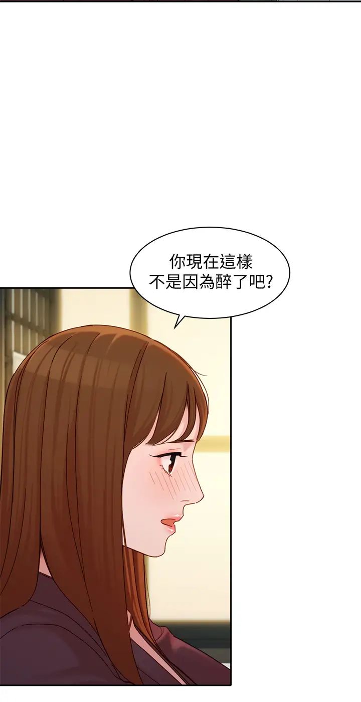 女神写真第59话-你可以现在挽回我
