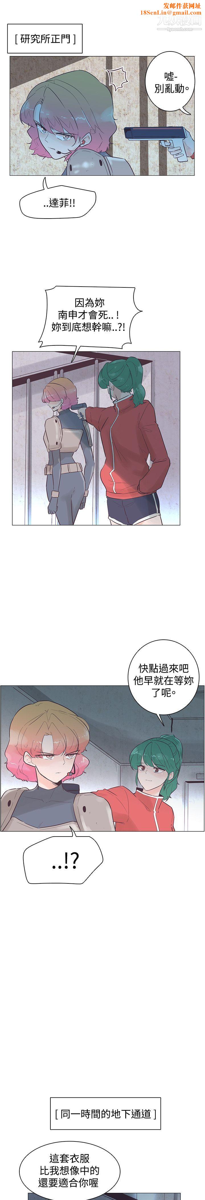 追杀金城武第47话