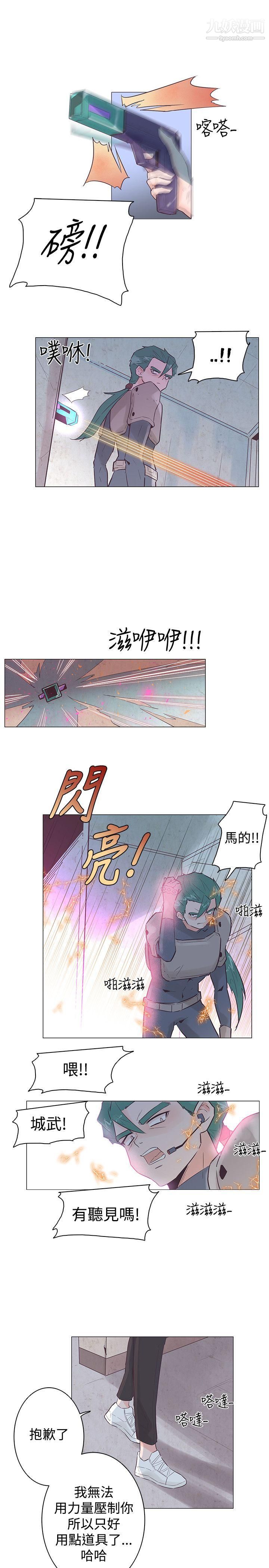 追殺金城武第47話