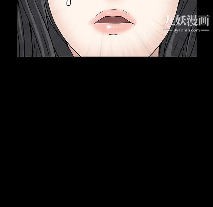 枷鎖第25话