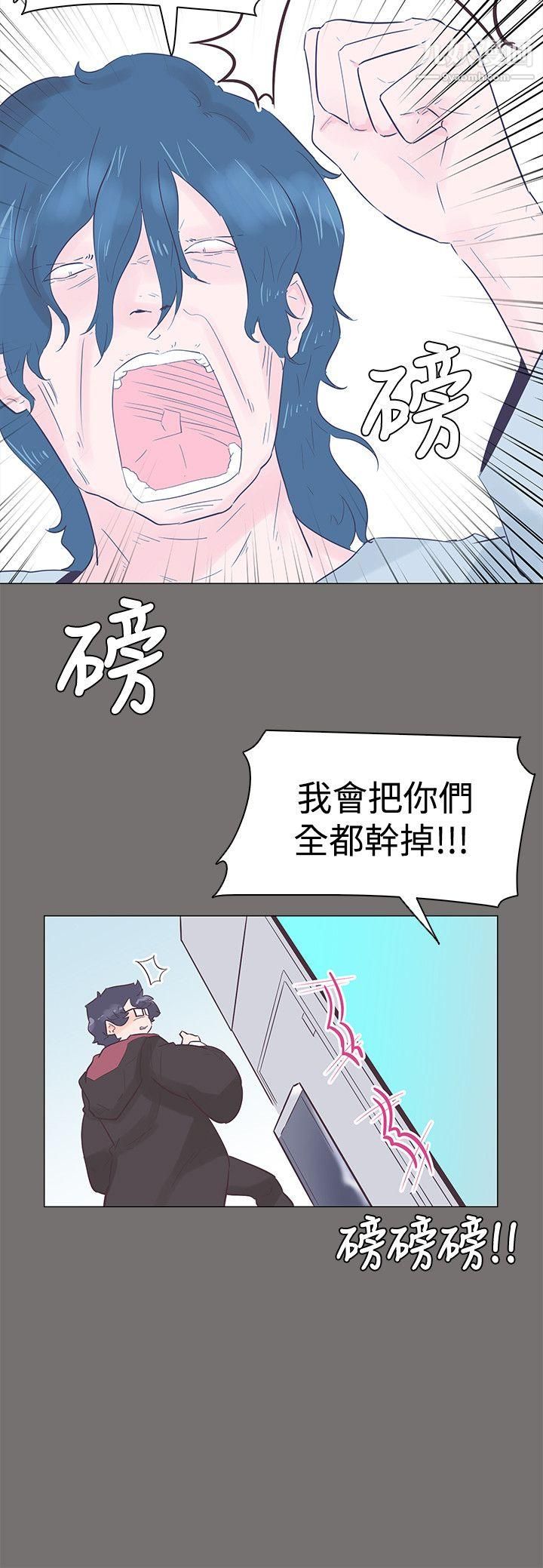追杀金城武第49话