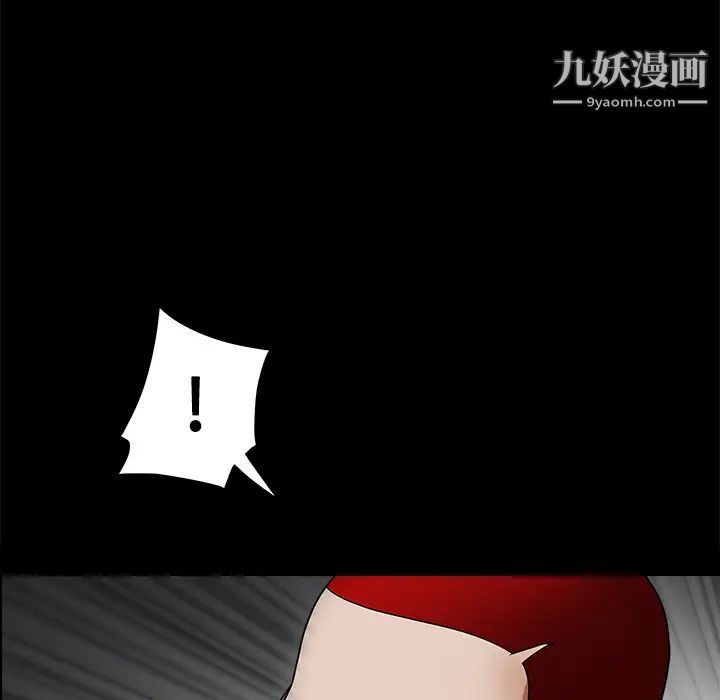 枷鎖第26话