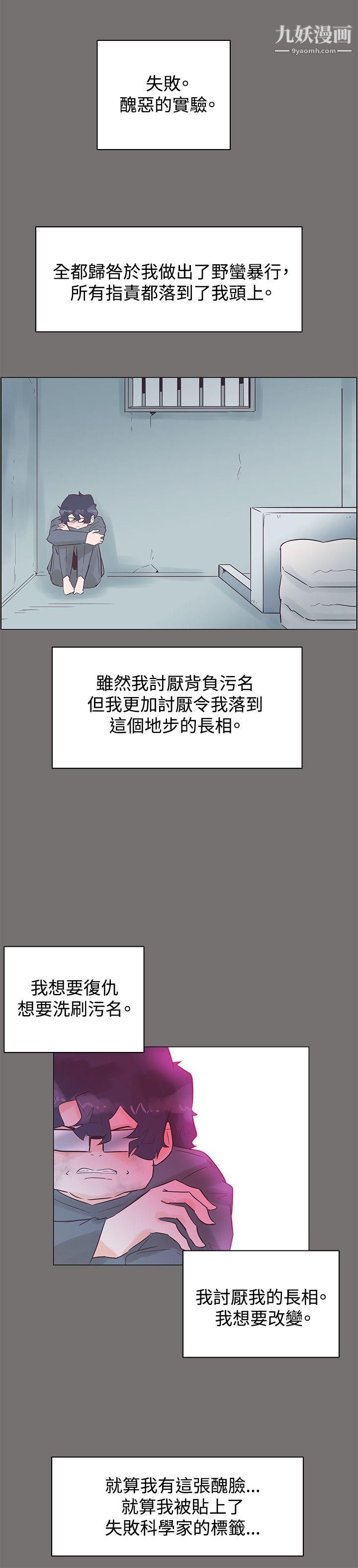 追杀金城武第49话