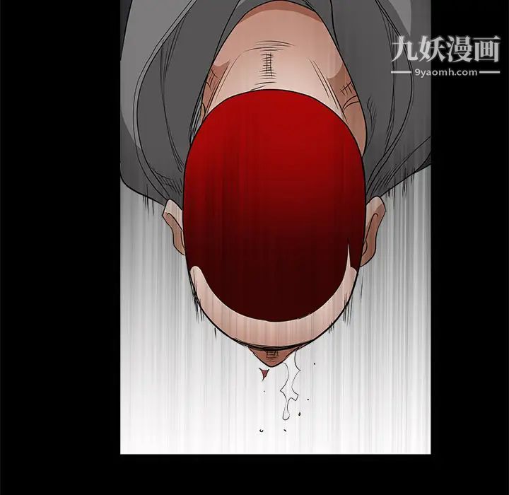 枷鎖第26话