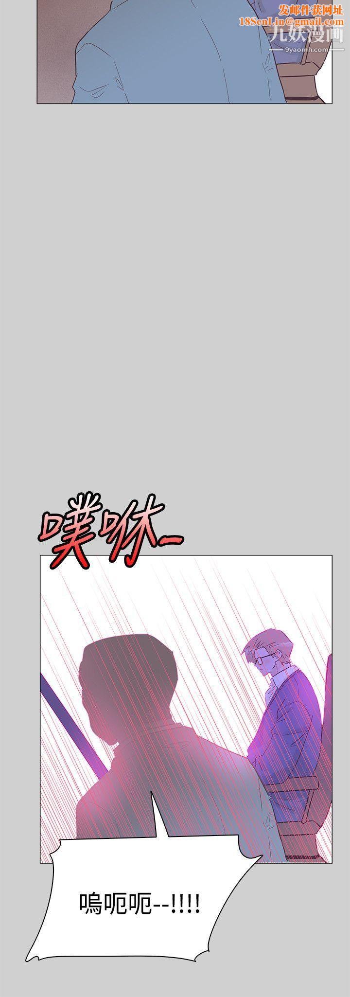 追杀金城武第51话