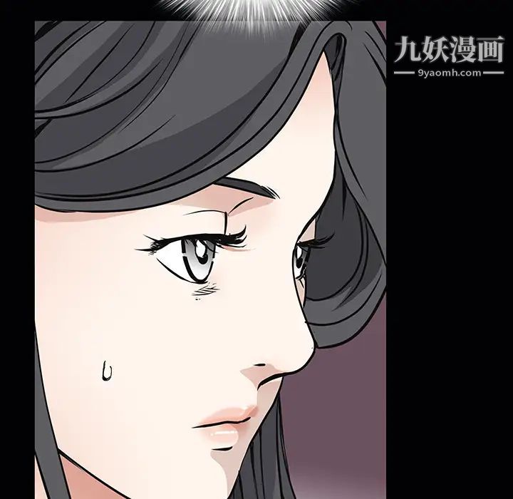 枷鎖第26话