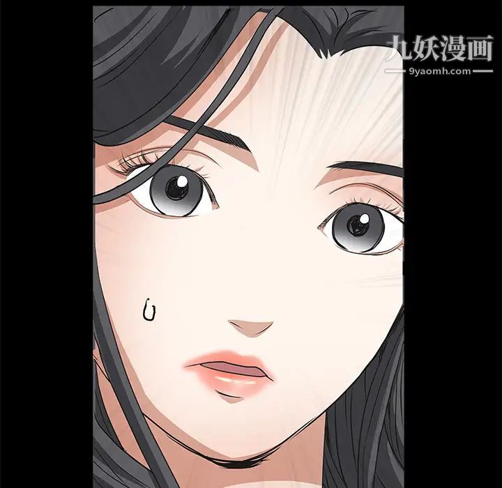 枷鎖第26话