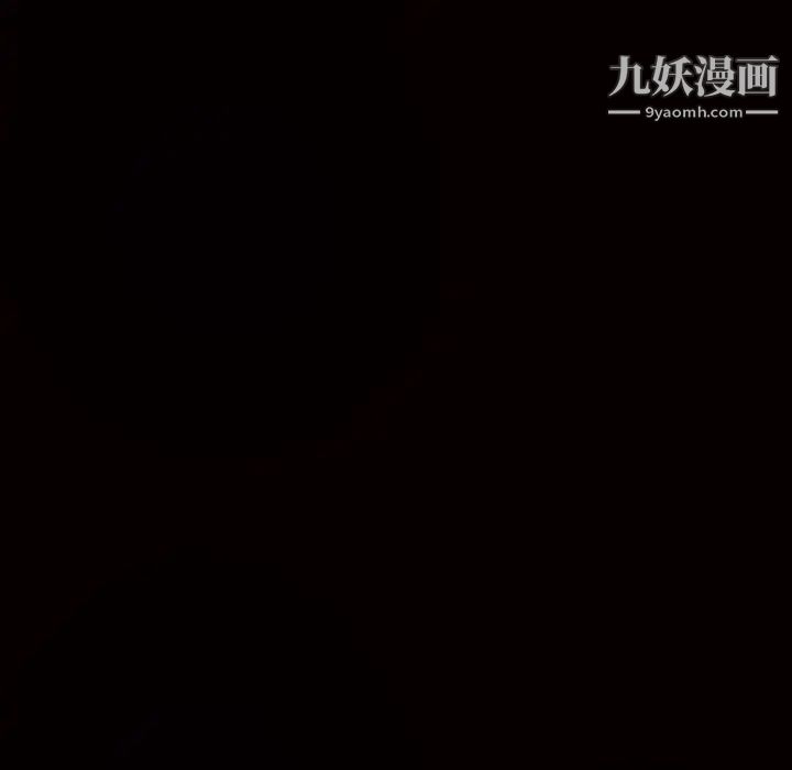枷锁第26话