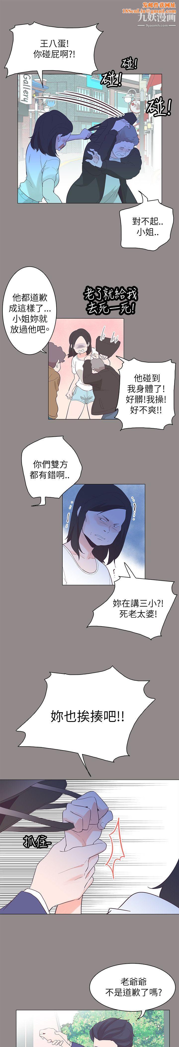 追杀金城武第55话