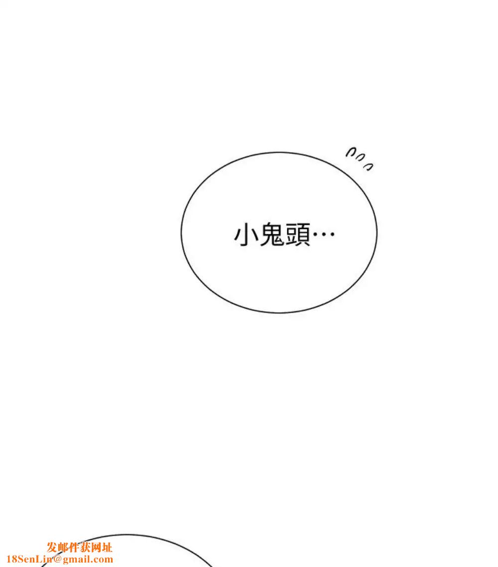 秘密教學第11話-仔細看我怎麼做的