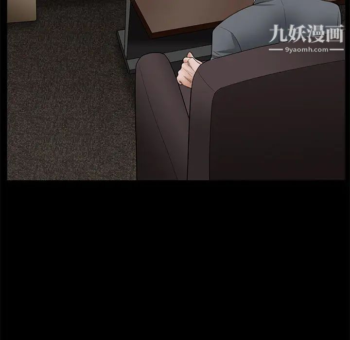枷锁第27话