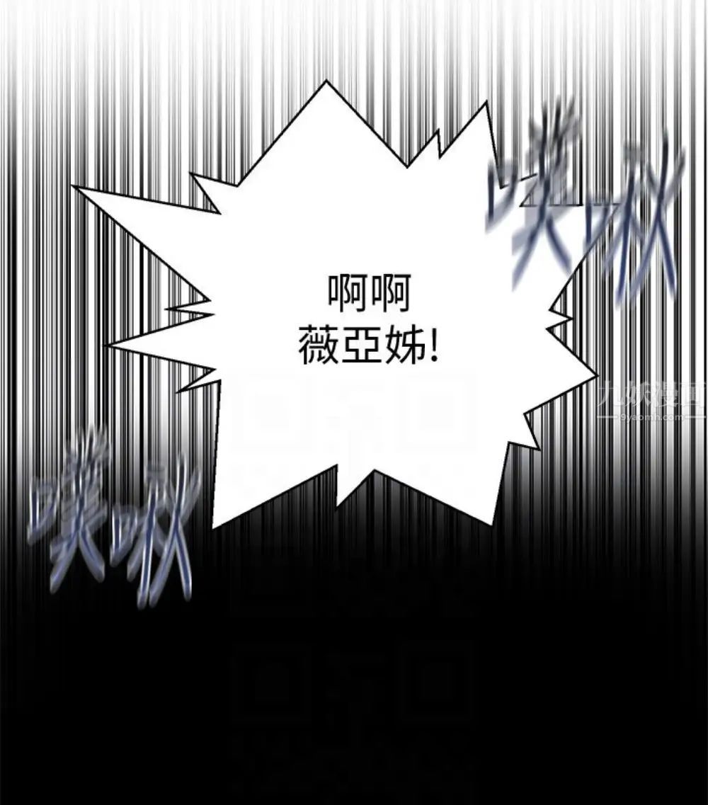 秘密教学第11话-仔细看我怎么做的
