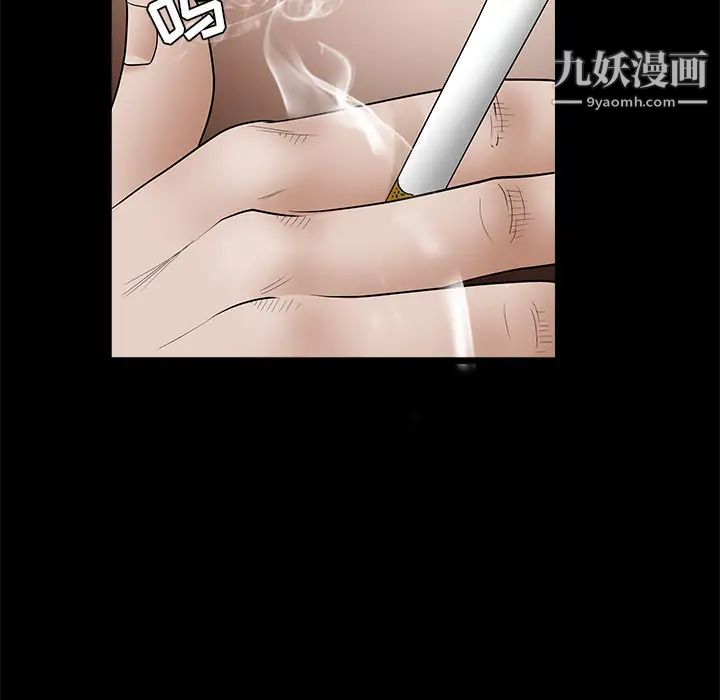 枷鎖第27话