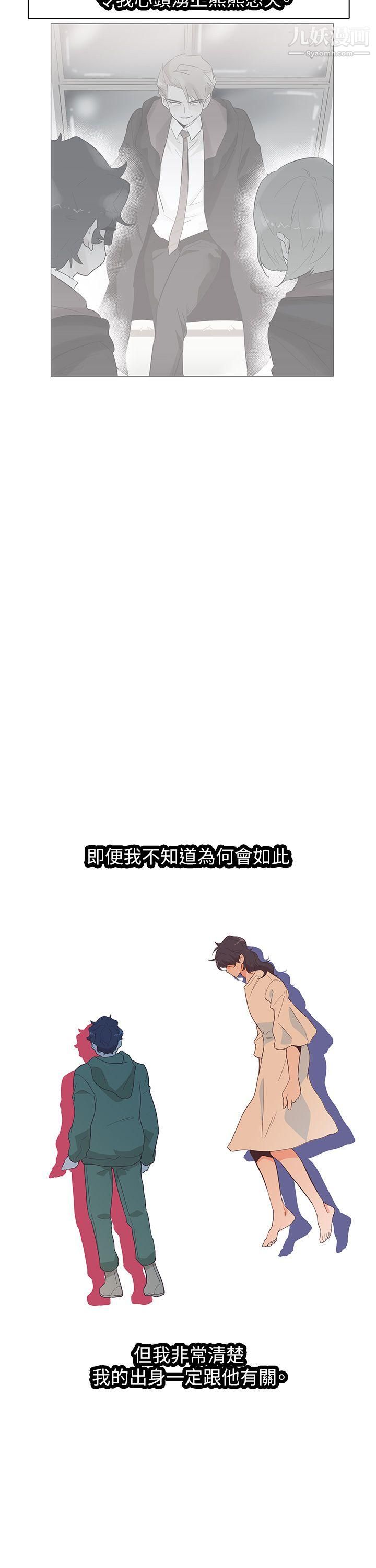 追杀金城武第59话