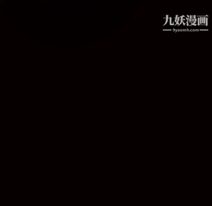 枷鎖第28话