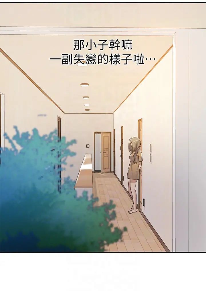 秘密教學第17話-阿姨幫我吹