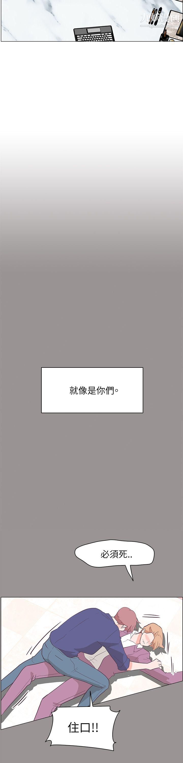 追杀金城武第60话