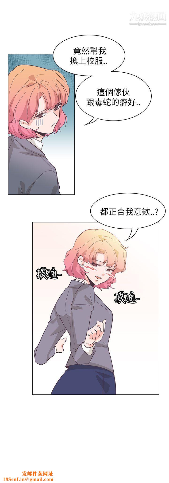 追杀金城武第61话