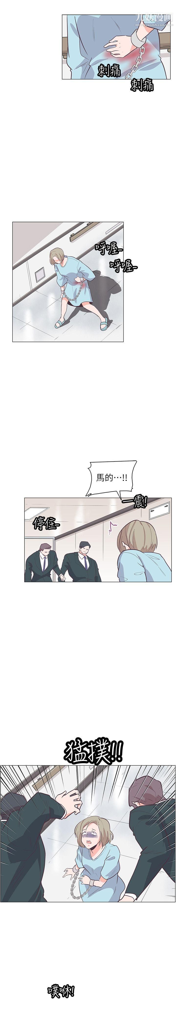 追杀金城武第64话