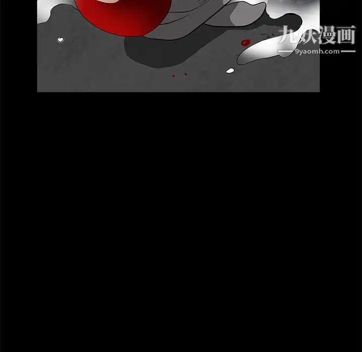 枷锁第28话