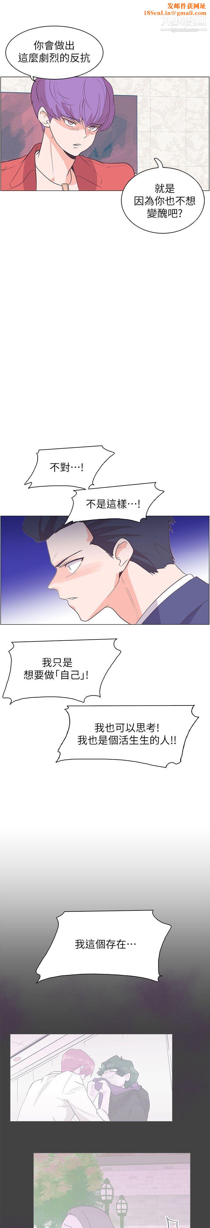 追杀金城武最终话