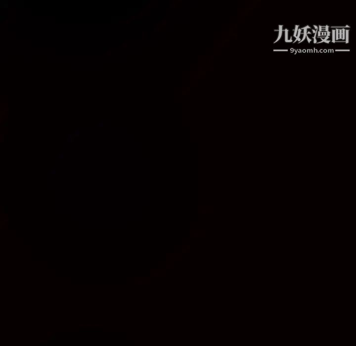 枷鎖第28话