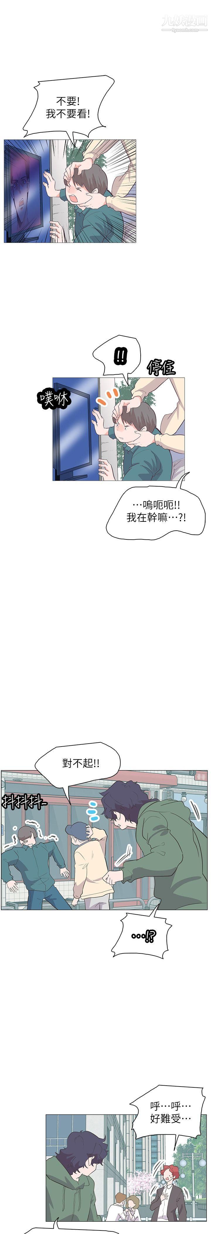 追殺金城武最終話