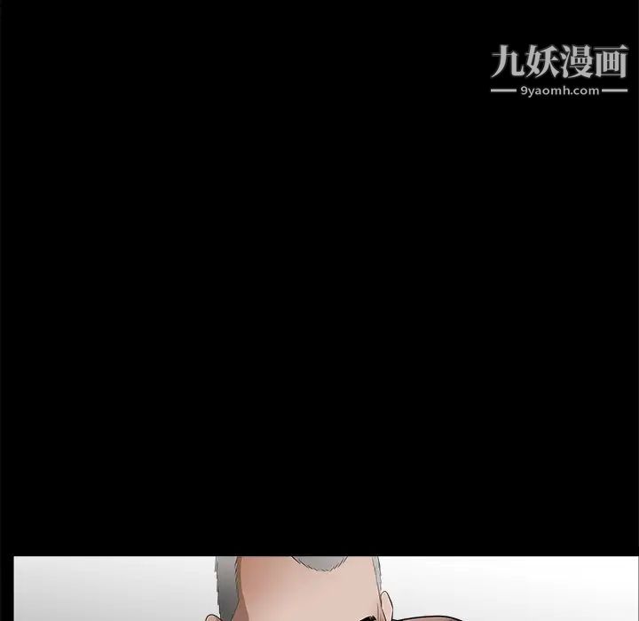 枷锁第29话