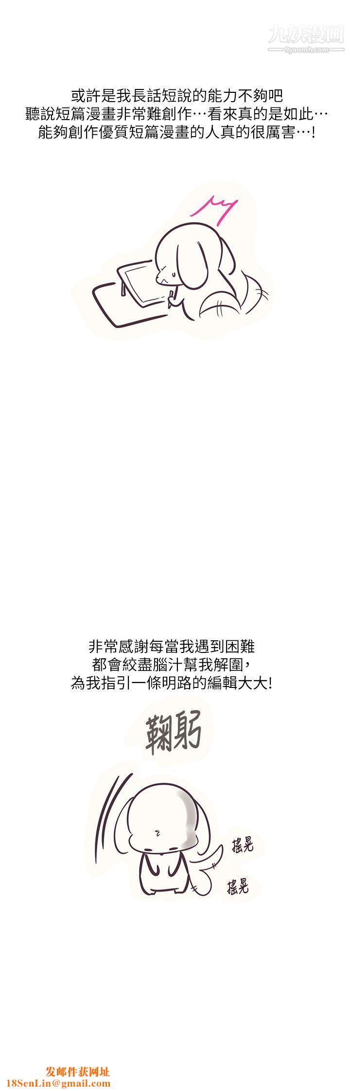 追殺金城武後記