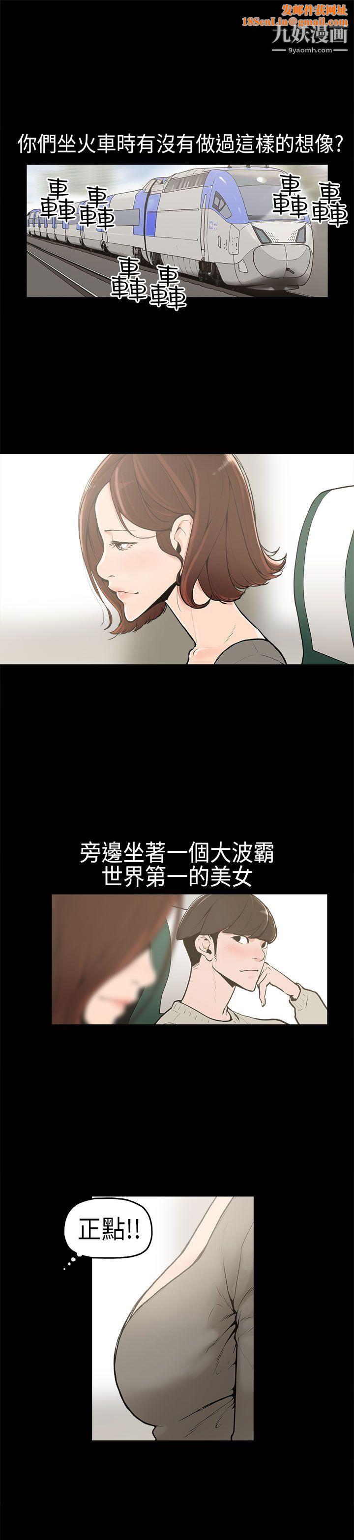 崔强性气与朴银慧第1话
