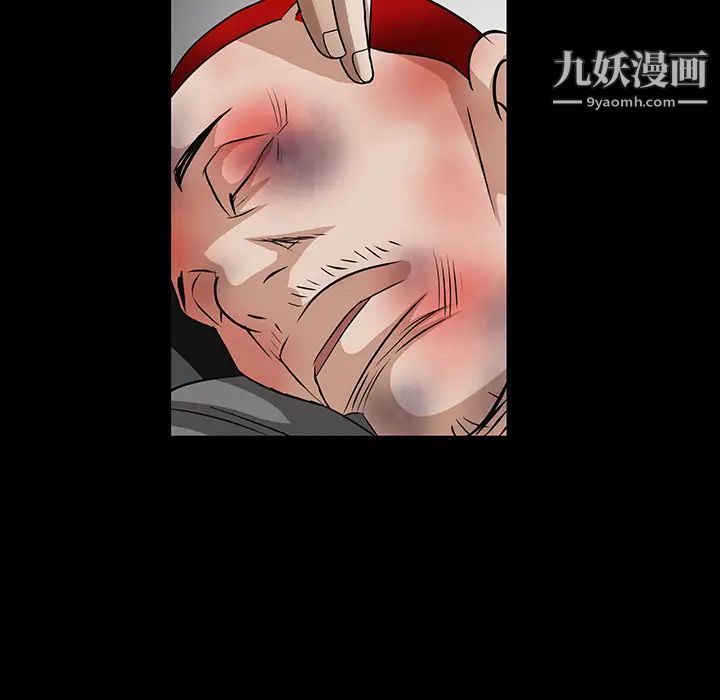 枷锁第29话