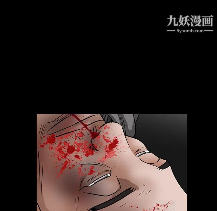 枷锁第29话