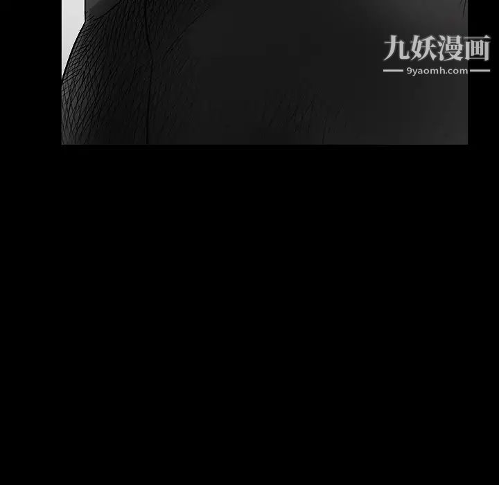 枷锁第29话