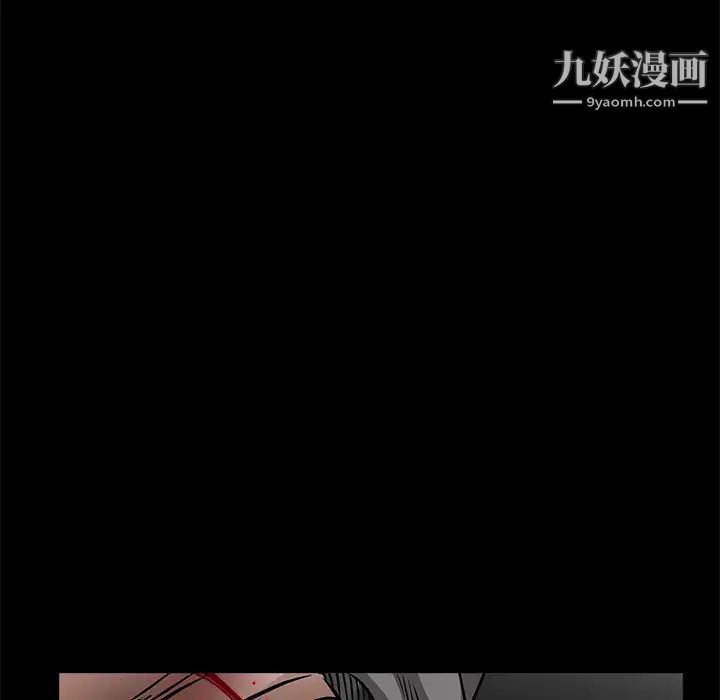 枷锁第29话