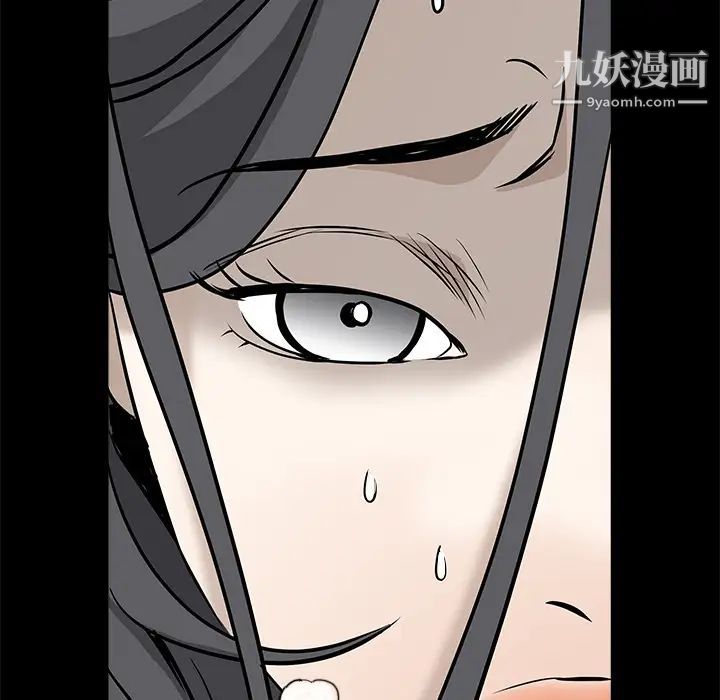 枷锁第29话